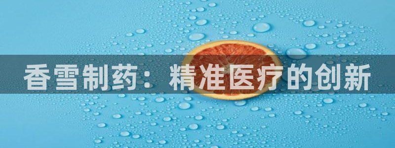 恒行娱乐蒋74OOO5