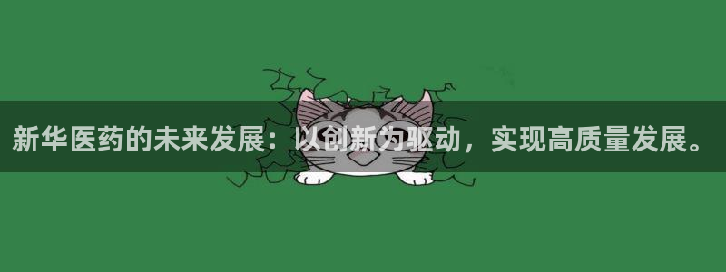 恒行娱乐见5ll533主管