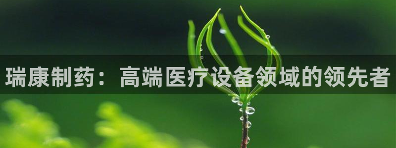 恒行娱乐见5ll533主管