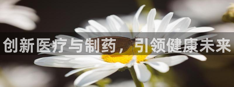 恒行娱乐冯74OOO5