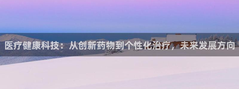 恒行娱乐吴74OOO5