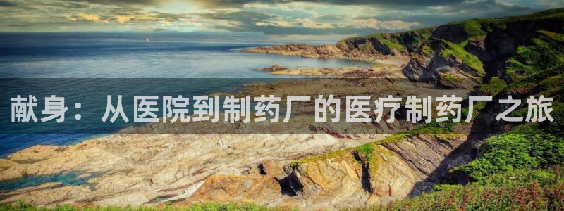 恒行主管招收 6ll5l出奇