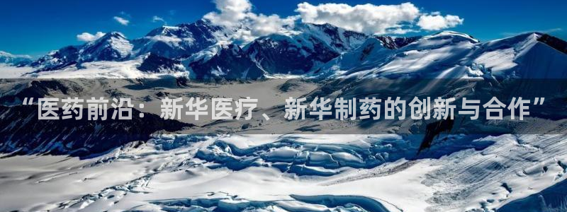 恒行2吴74OOO5