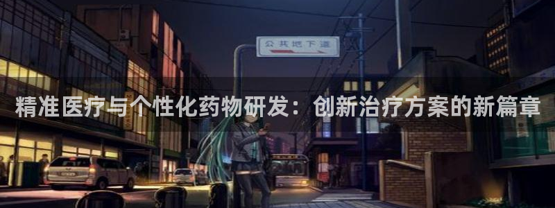 恒行2蒋74OOO5