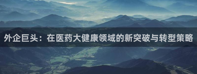 恒行2蒋74OOO5