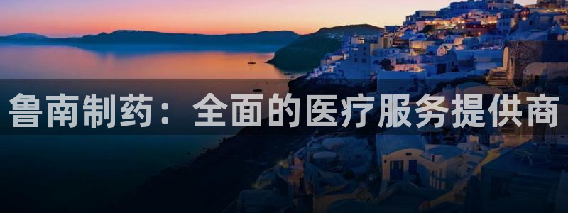 恒行主管总代6ll5l周至