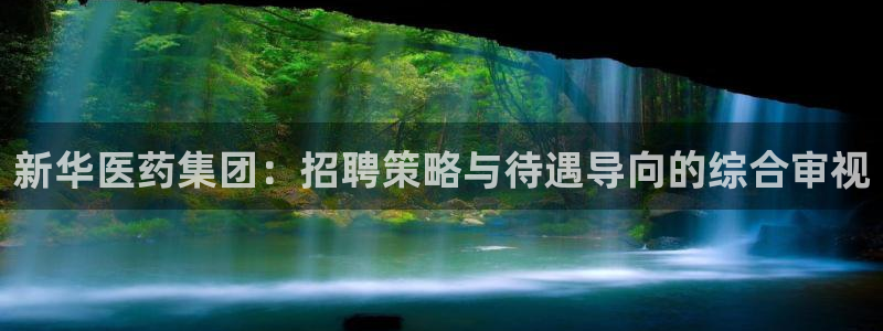 恒行2蒋74OOO5