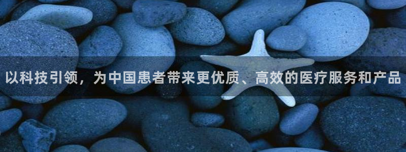 恒行娱乐冯74OOO5