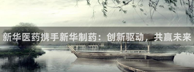 恒行2蒋74OOO5