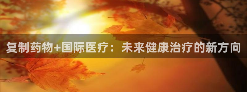 恒行2乃5O6917