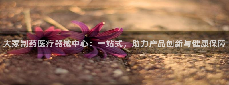 恒行娱乐蒋74OOO5