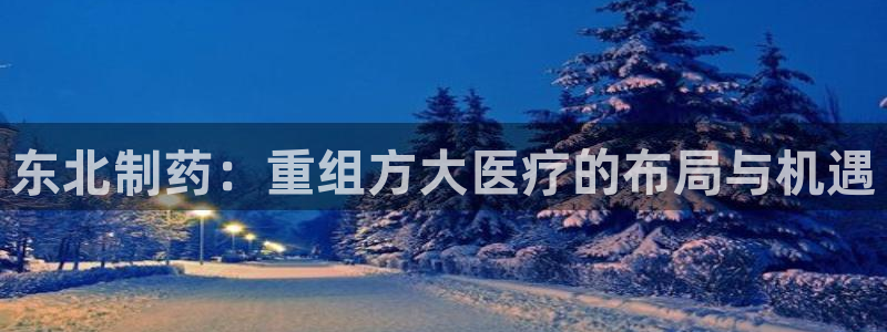 恒行主管招收 6ll5l出奇