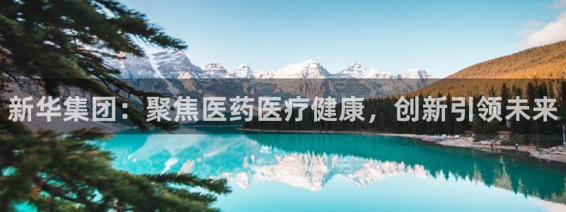 恒行2杨74OOO5