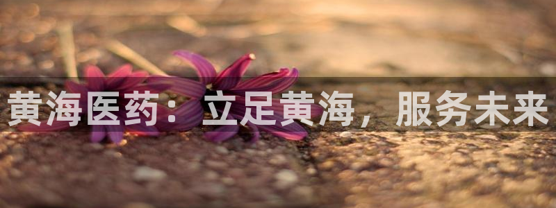 恒行娱乐婆蹬74ooo5盗