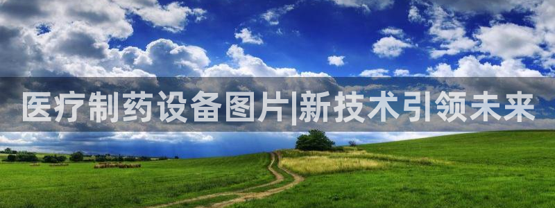 恒行娱乐招收点赞5ll533主管