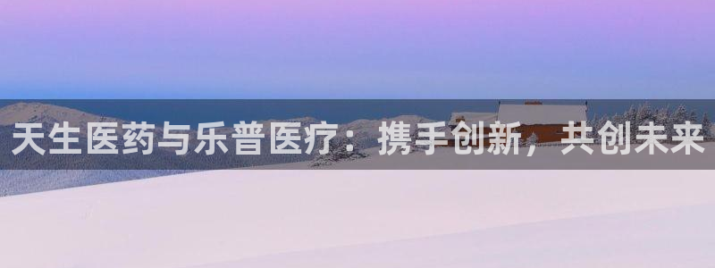 恒行登录就搜6ll5l