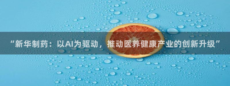 恒行5