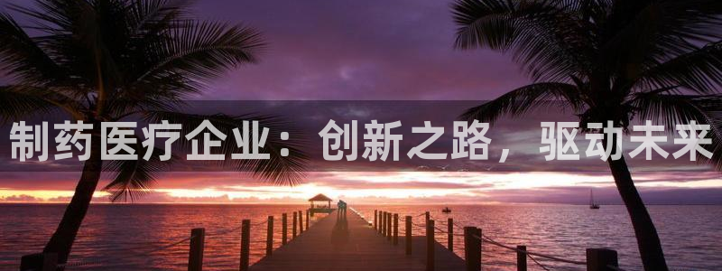 恒行2吴74OOO5