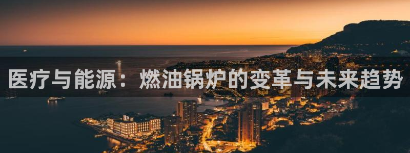 恒行娱乐郑74OOO5