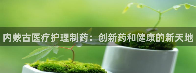 恒行注册全2O5O5O