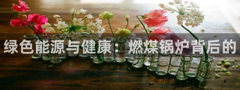 恒行娱乐老板推荐5ll533主管