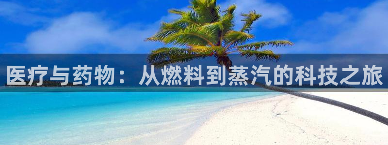 恒行2卫74OOO5