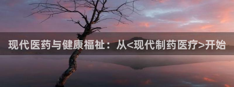 恒行2蒋74OOO5