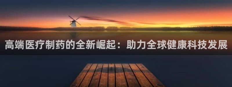 恒行娱乐老板推荐5ll533主管