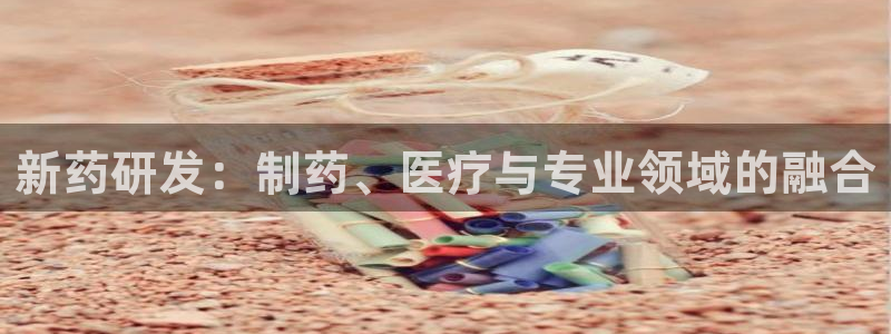 恒行娱乐陈74OOO5