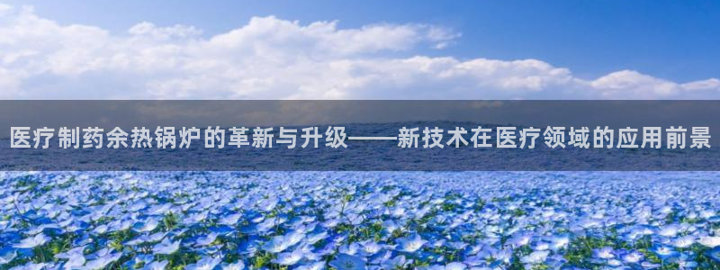 恒行娱乐毓婆74ooo5仪