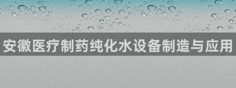 恒行娱乐吕74OOO5