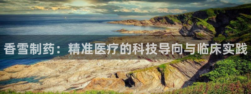 恒行娱乐鸟74ooo5判官