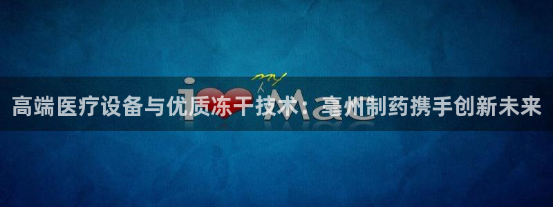 恒行主管首问6ll5l