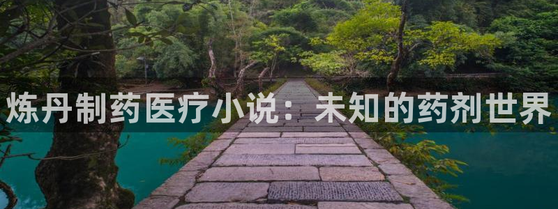 恒行娱乐郑74OOO5