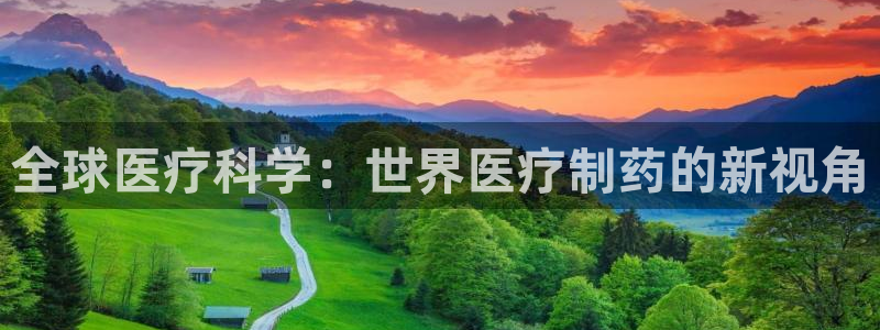 恒行登录就搜6ll5l