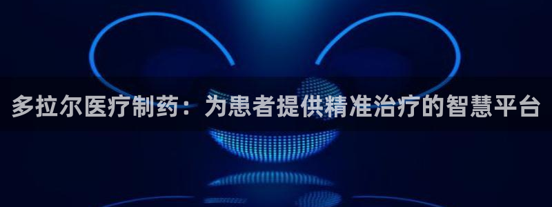 恒行招商老大诚挚 6ll5l